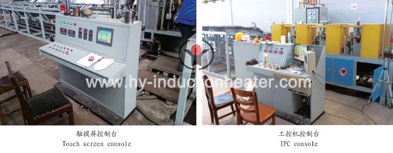 control system