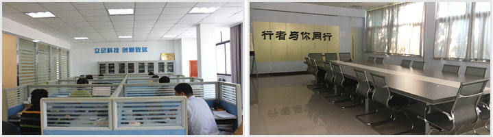 office and meeting room
