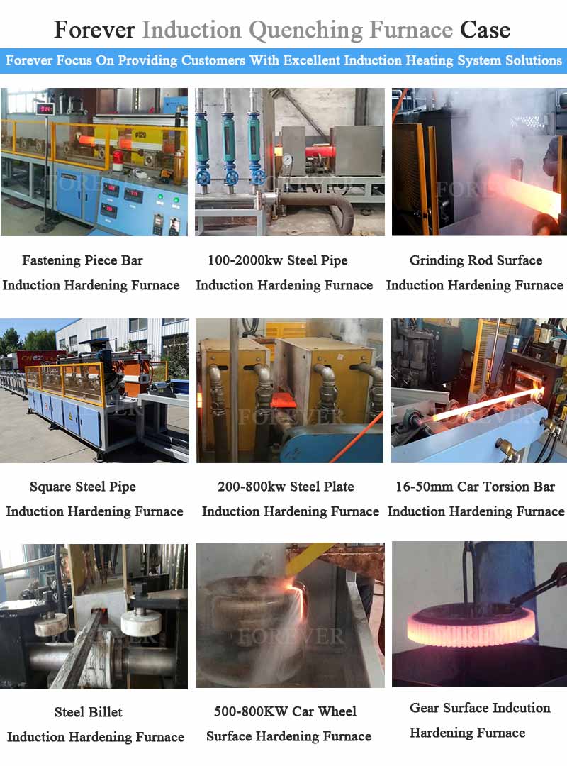 New intelligent steel bar quenching machine