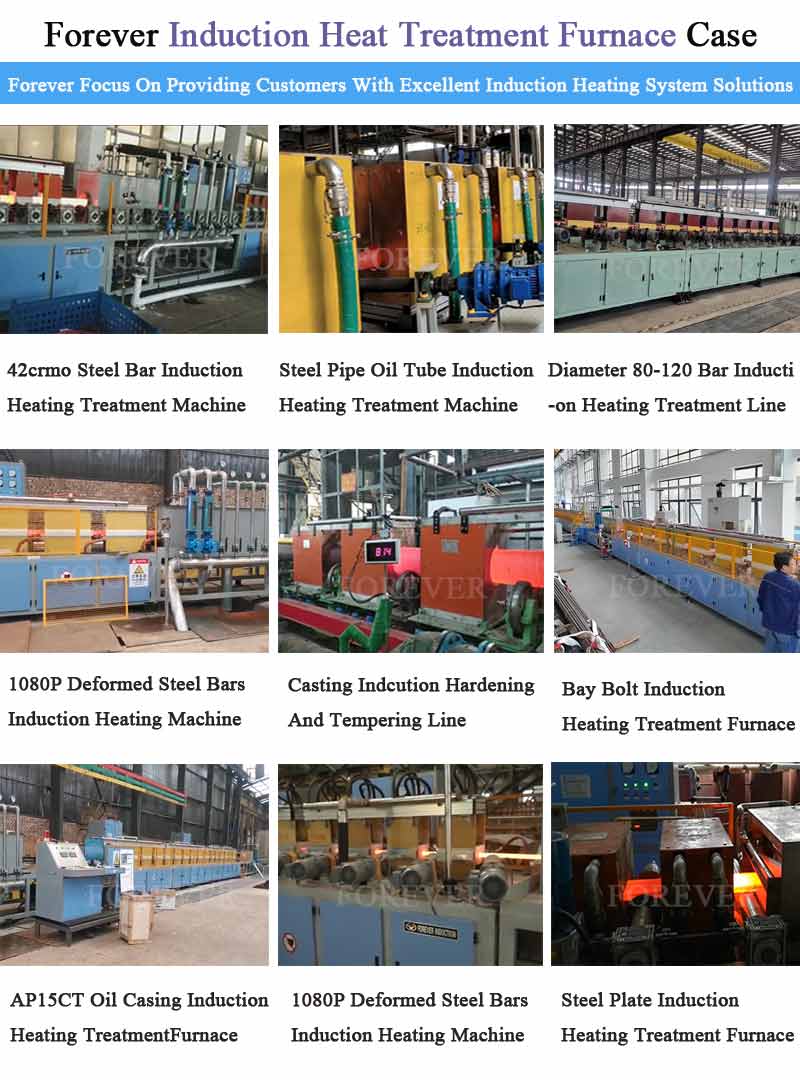 Pipe Induction Hardening