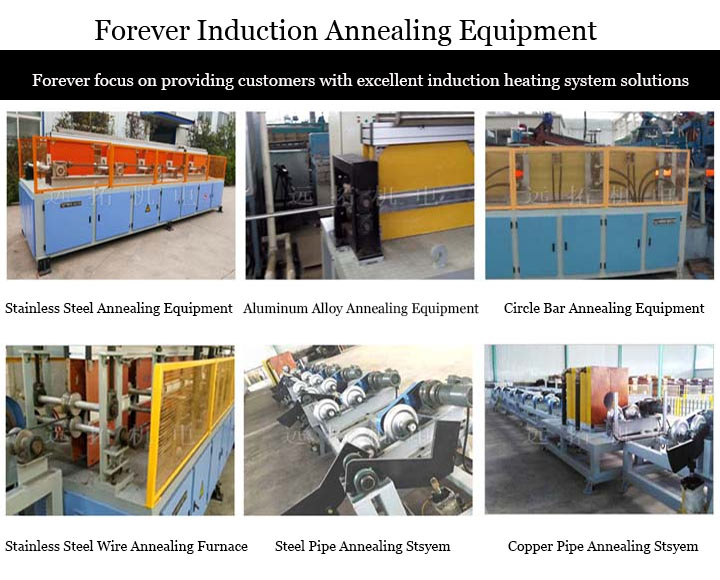 Steel-pipe-induction-annealing-machine1111111121111121211111121
