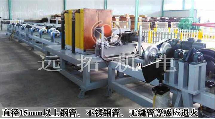 Steel pipe electric induction heating annealing equipment