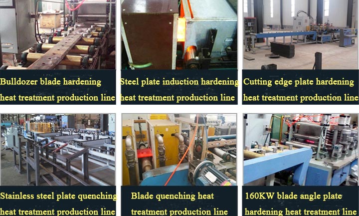 steel-plate-hardening-case
